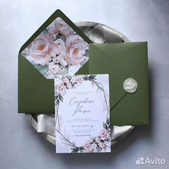 Пригласительное на свадьбу