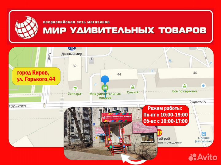 Сосна со светодиодами 1.8 метра