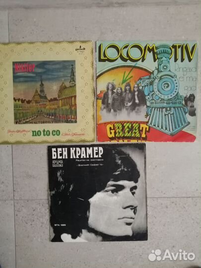 Виниловые пластинки