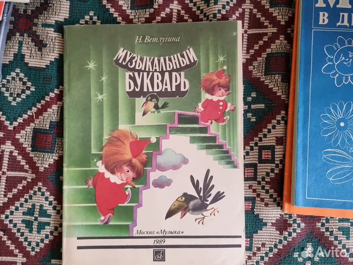 Ноты для фортепиано Музыка в детском саду