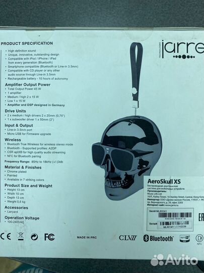 Портативная Колонка AeroSkull XS