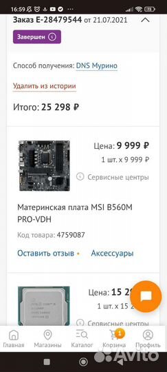 Процессор Intel Core i5-11400F OEM