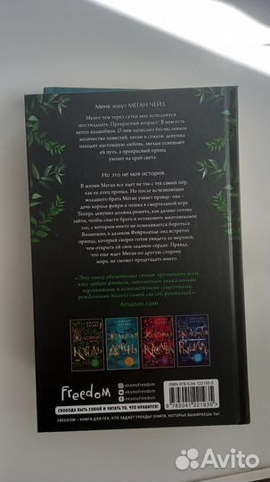 Книги новые