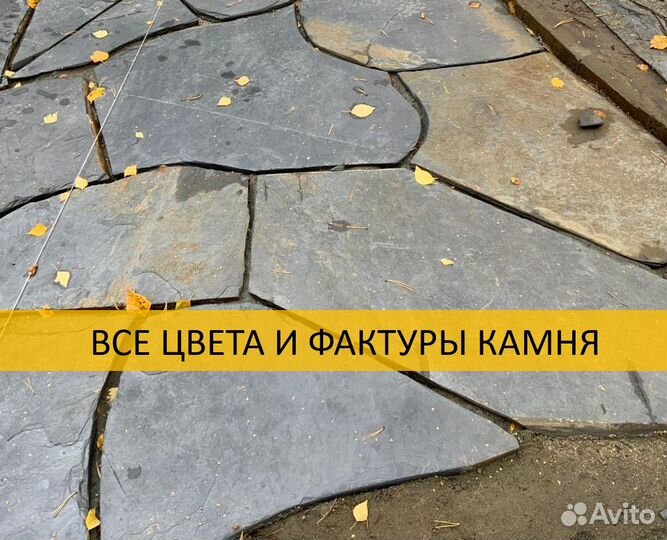 Природный камень Златолит