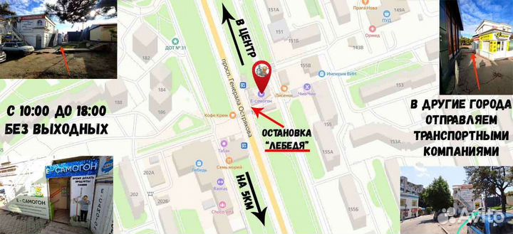 Коллагеновые оболочки для колбас Польша