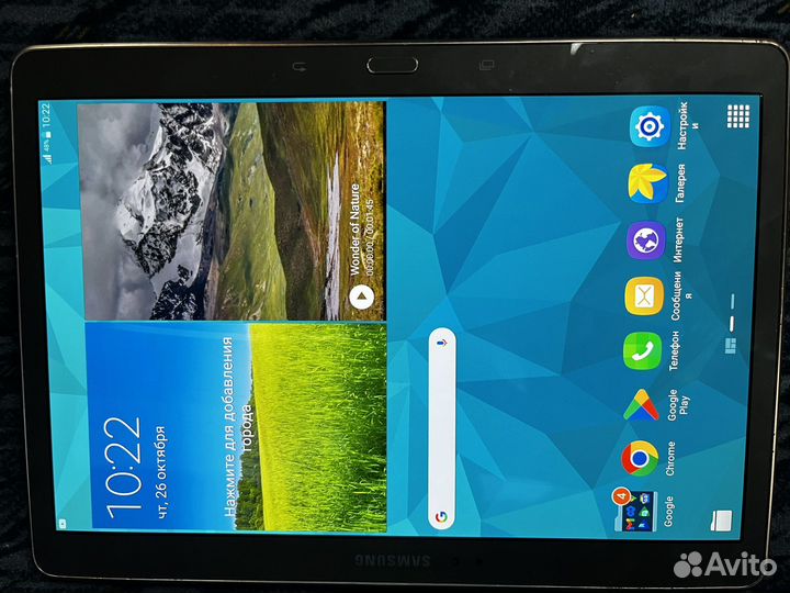 Samsung galaxy tab s