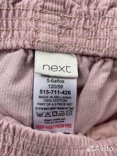 Пакет одежды для девочки 110-116