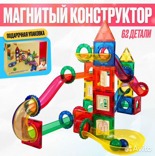 Конструктор Игрушки Горки