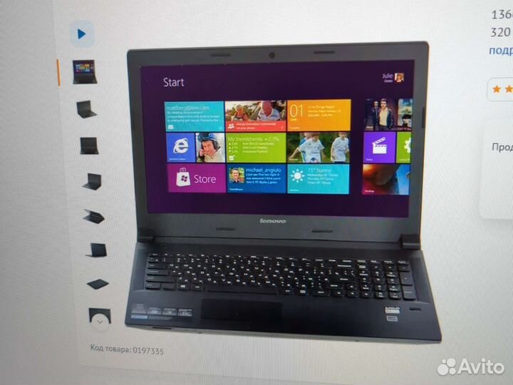 Lenovo 15.6 B50-45 черный