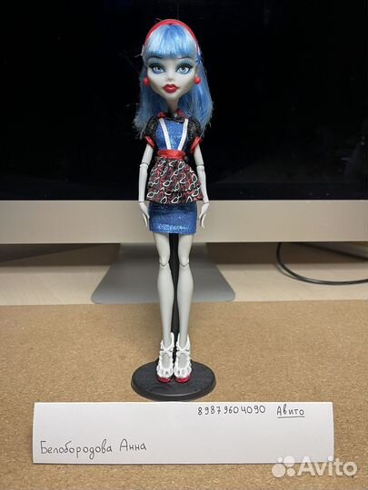 Кукла Монстер Хай Гулия Йелпс