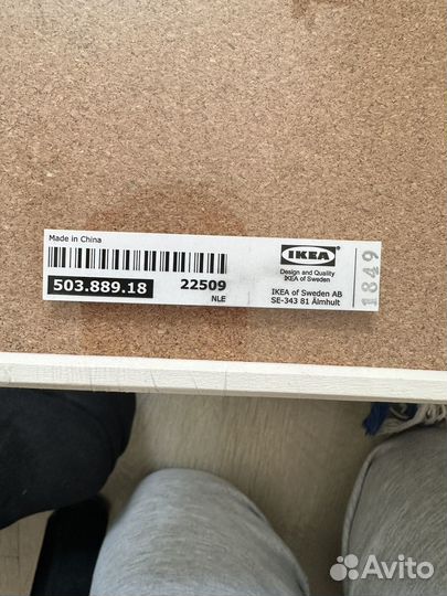 Стенд вэггис икеа новый