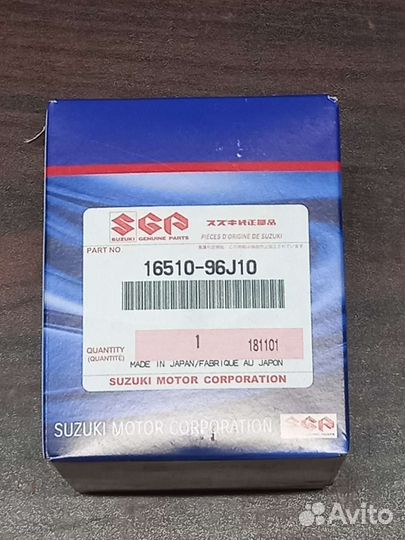 Масляный фильтр Suzuki 16510-96J10