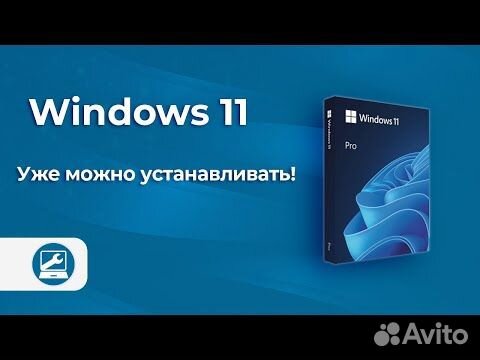 Загрузочный диск