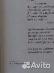 Андрей Миронов