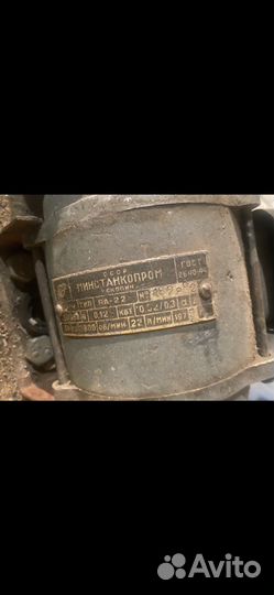 Станки и инструмент СССР