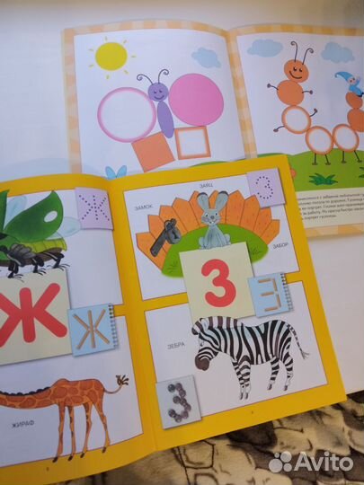 Школа семи гномов 2