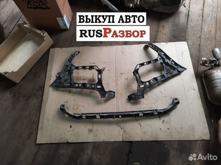 Кронштейн заднего бампера Фольксваген Пассат сс