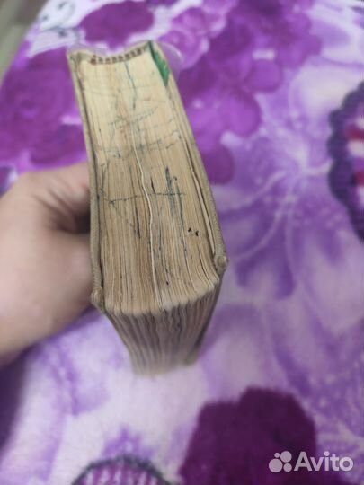 Англо- русский и русско- английский словарь