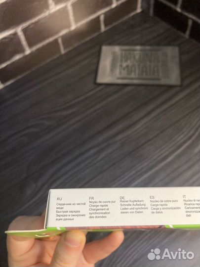 Зарядный кабель micro USB