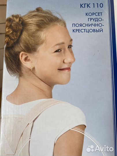 Корректор осанки