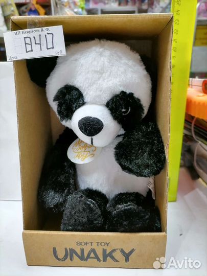 Игрушка мягкая