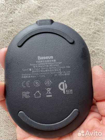 Беспроводное зарядное устройство