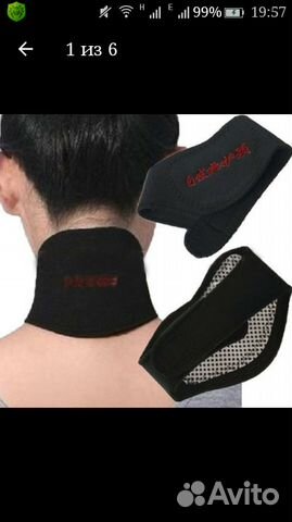 Согревающий воротник на магнитах