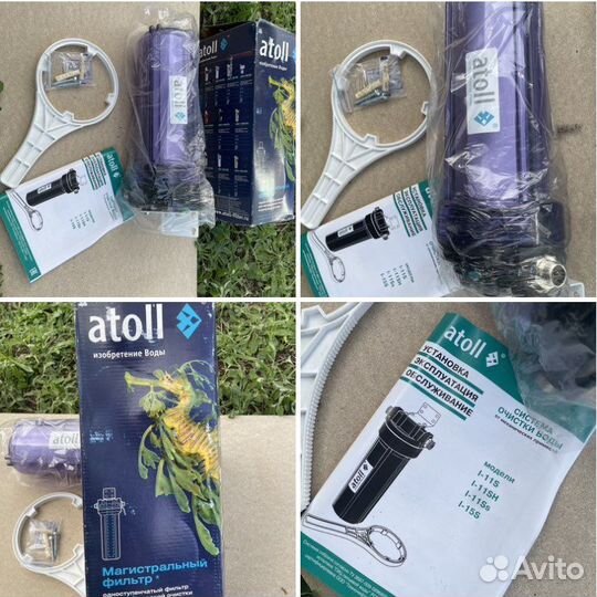 Фильтр очистки воды новый