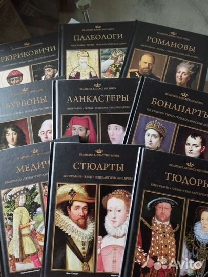 Книги 9штук