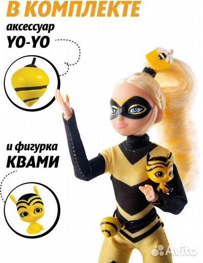 Леди баг и Супер кот, Кукла Леди Пчела Miraculous