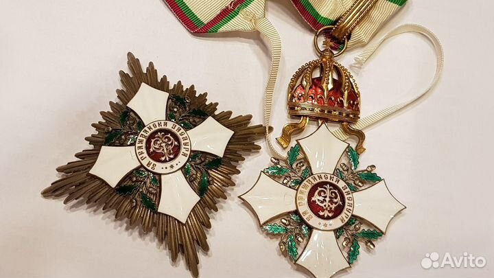 Болгарское царство, 1937. Орден гражданских заслуг