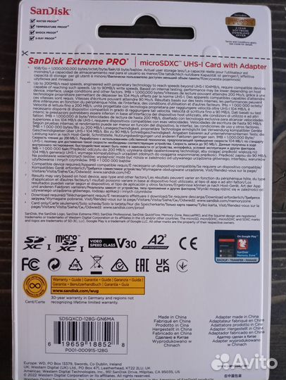 Карта памяти microSD SanDisk Extreme Pro 128 Gb
