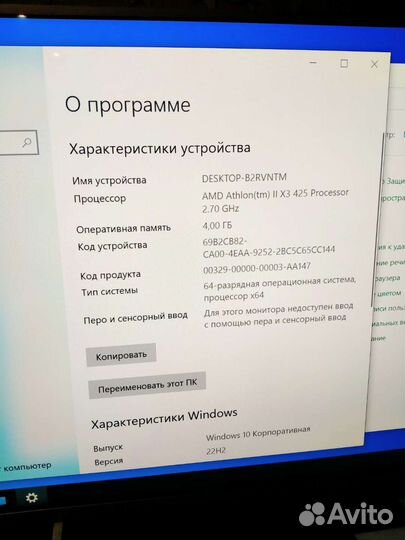 Системный блок бу