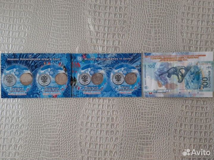 Монеты