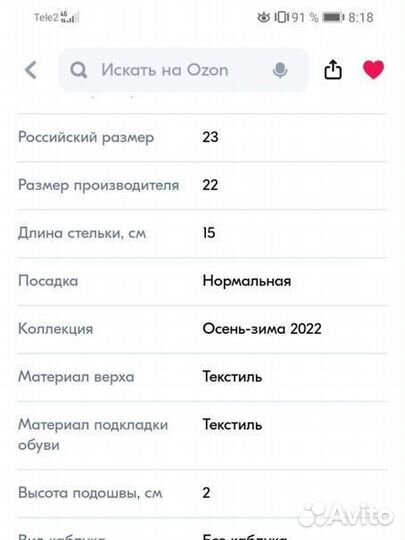 Сандалии детские для мальчиков 22 /23 р