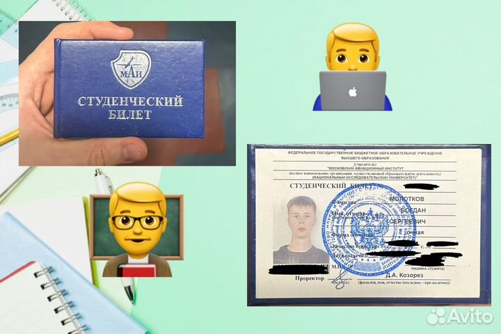 Репетитор по информатике