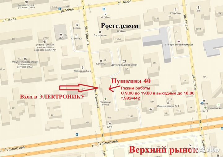 Кварцевый будильник CT-7202 большие цифры