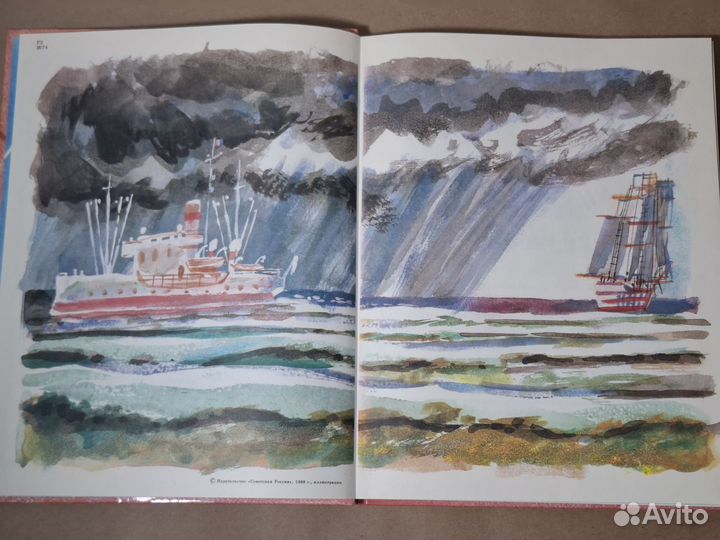 Борис Житков 