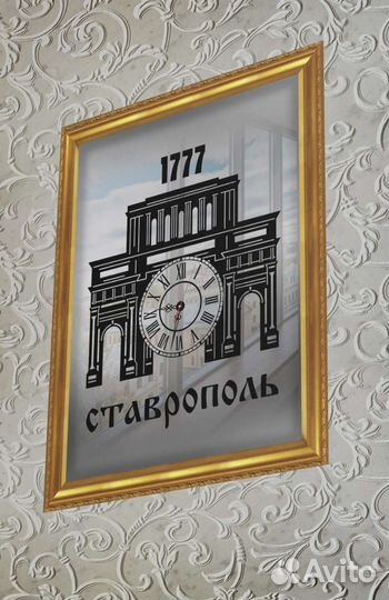 Часы настенные