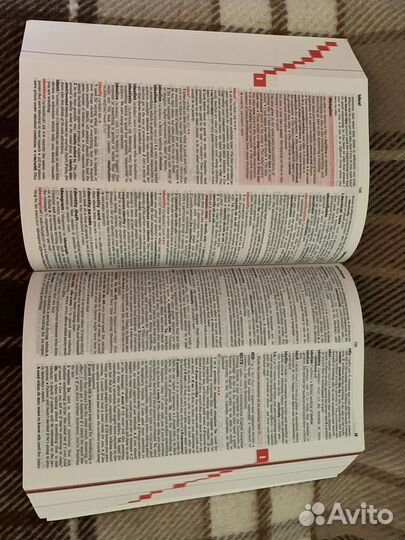 Macmillan english dictionary for advanced learners