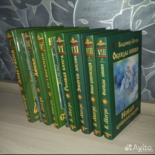 Книги В.Мегре Анастасия