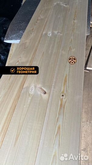 Вагонка штиль