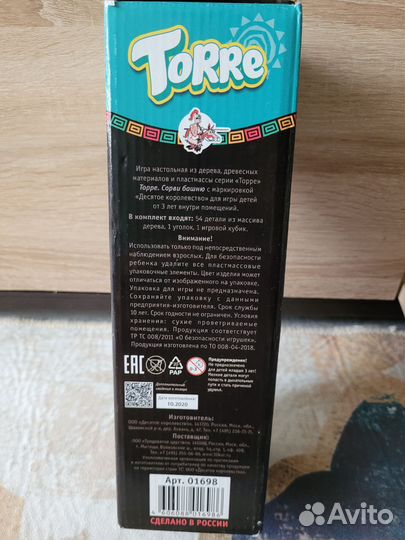 Дженга torre сорви башню