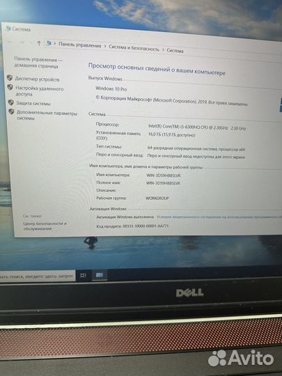 Игровой ноутбук Dell