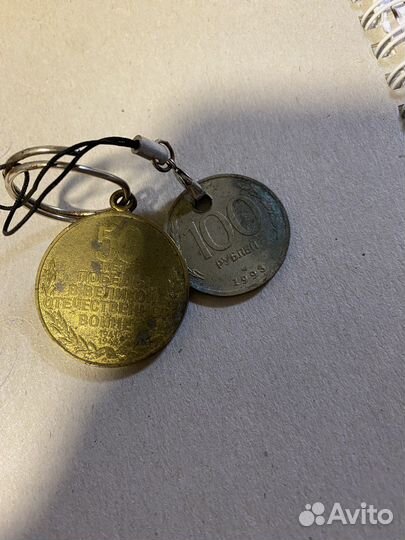 Продам монеты СССР