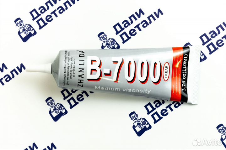 Клей B7000 (100мл)