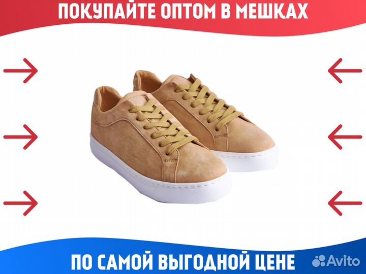 Сток оптом Корея в Владивостоке