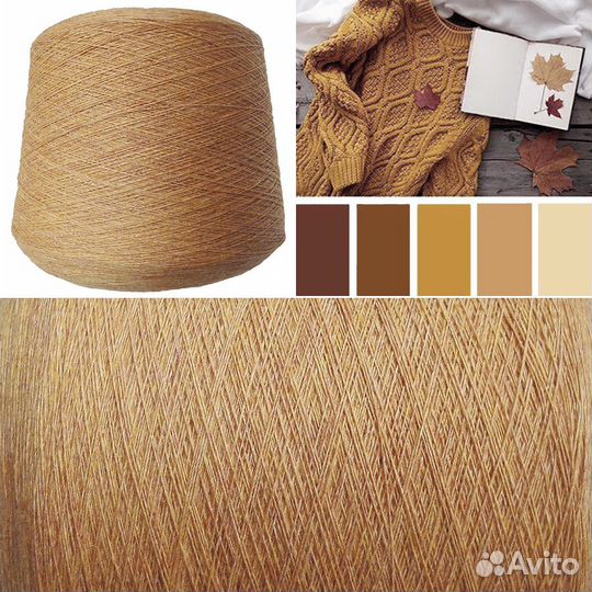 Пряжа итальянская Меринос, ангора, вискоза