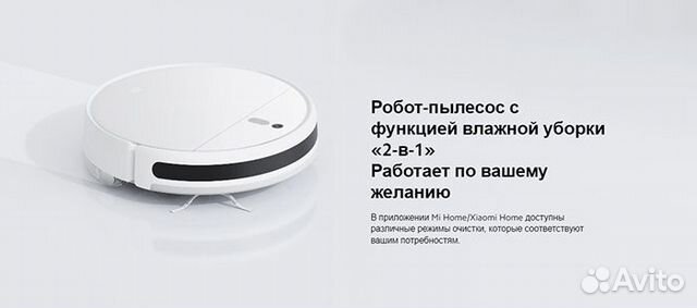 Xiaomi Mi Mop 2 Lite