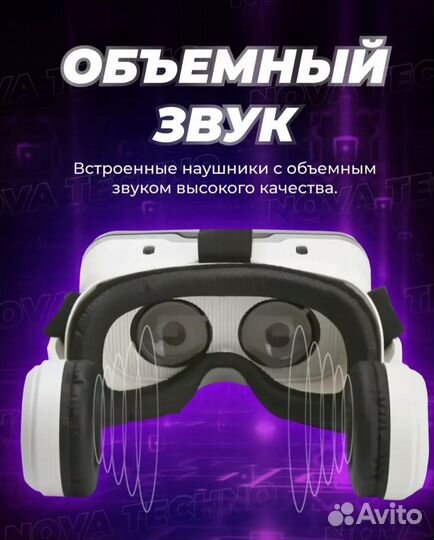 Vr очки с двумя геймпадами